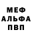 КЕТАМИН VHQ Stanislav Guliy