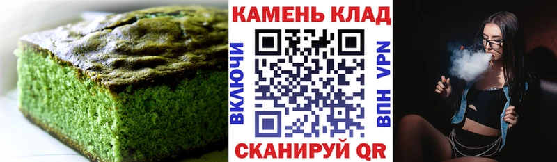 сколько стоит  Новоалександровск  Печенье с ТГК конопля 