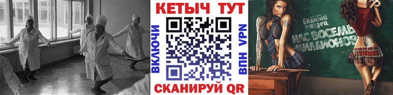 КЕТАМИН VHQ  Новоалександровск 