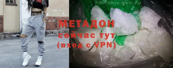 MESCALINE Арсеньев