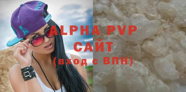сатива Аркадак
