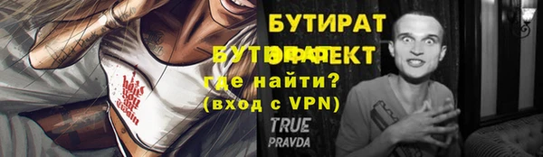 сатива Армянск