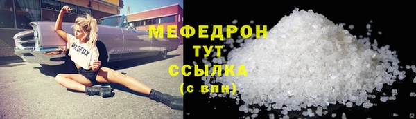 сатива Аркадак