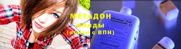 MESCALINE Арсеньев