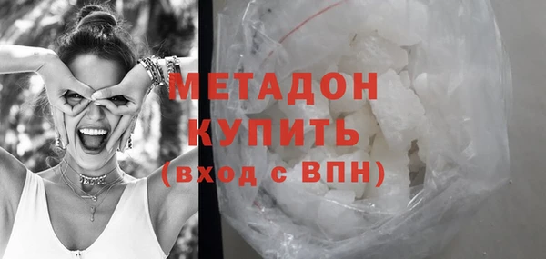 MESCALINE Арсеньев