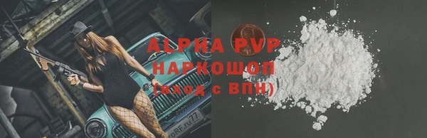 сатива Армянск