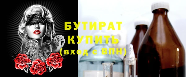 MESCALINE Арсеньев