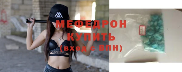 MESCALINE Арсеньев