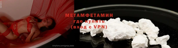 сатива Армянск