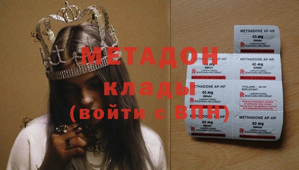 сатива Аркадак