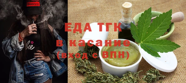 MESCALINE Арсеньев