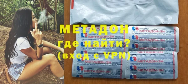MESCALINE Арсеньев
