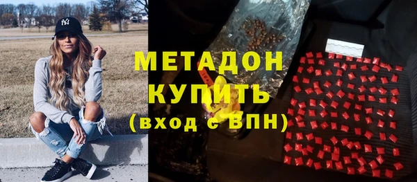 ALPHA PVP Пересвет