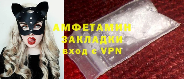 сатива Армянск