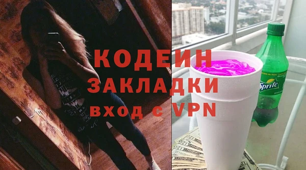 MESCALINE Арсеньев