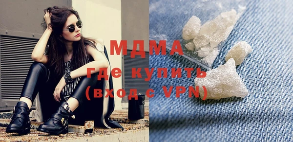 сатива Армянск