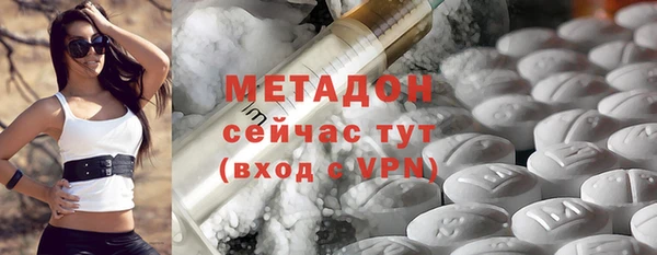 сатива Армянск