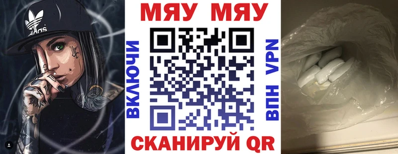 маркетплейс клад  Новоалександровск  Мефедрон кристаллы 